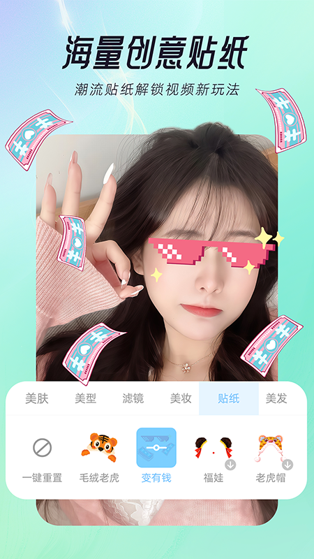 Ƶմappv2.7.6.2 Ѱ