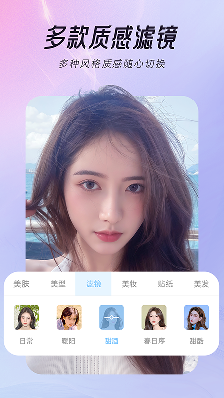 Ƶմappv2.7.6.2 Ѱ