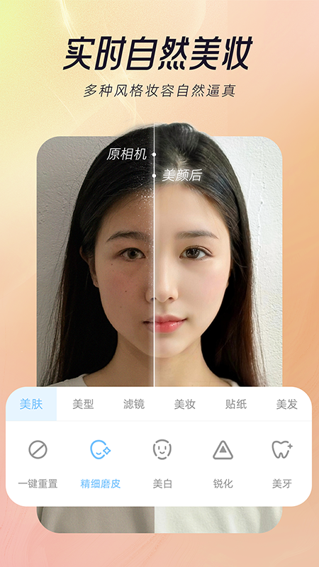 Ƶմappv2.7.6.2 Ѱ