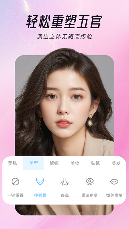 Ƶմappv2.7.6.2 Ѱ