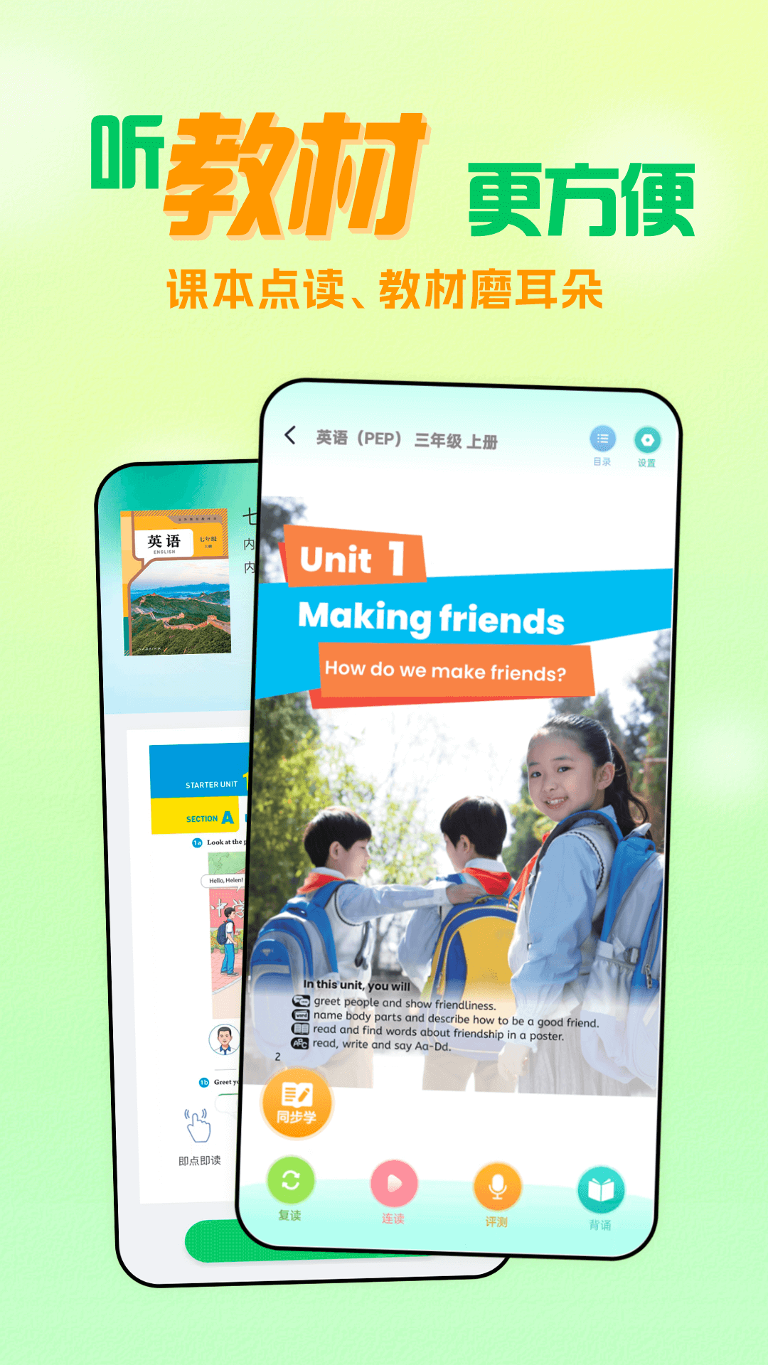 ˽̿appv4.7.5 °