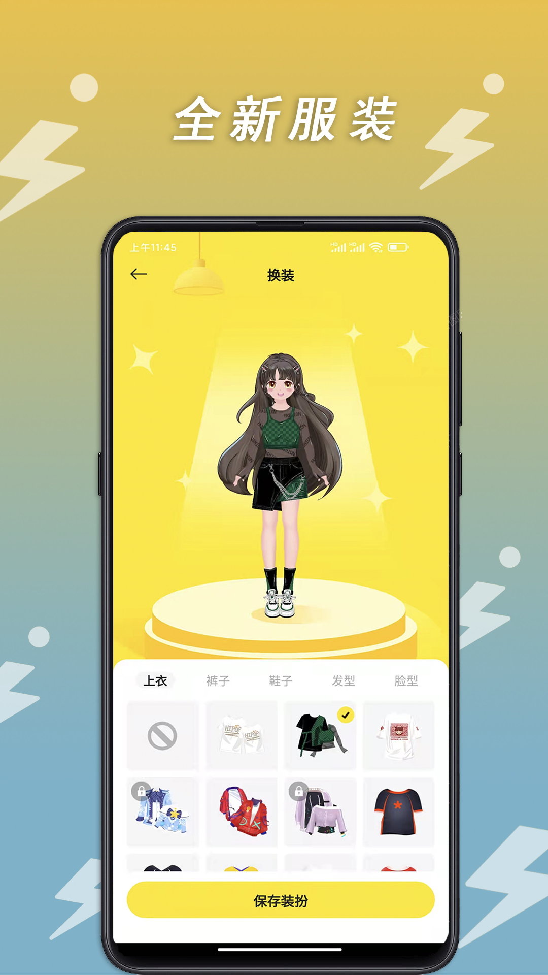 Сappv2.5.9 °