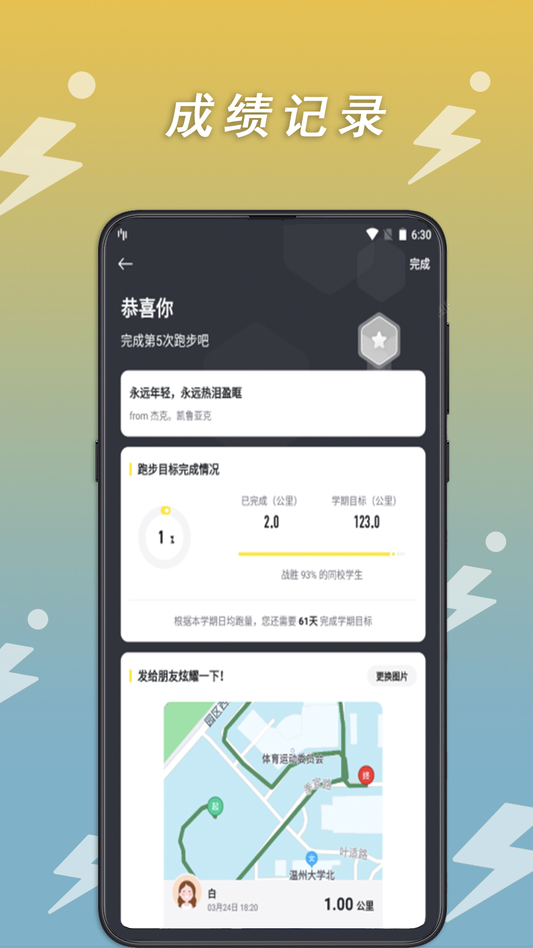 Сappv2.5.9 °