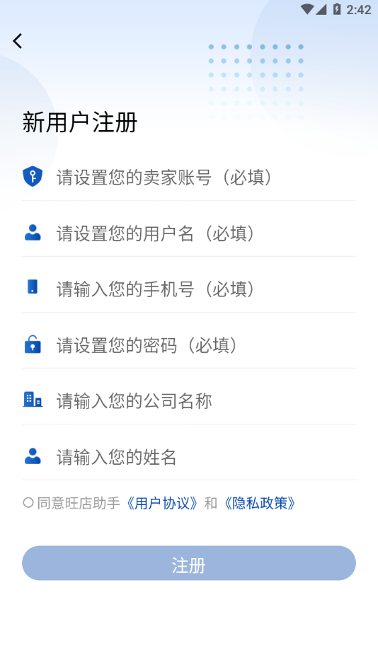 appv1.143.0 °