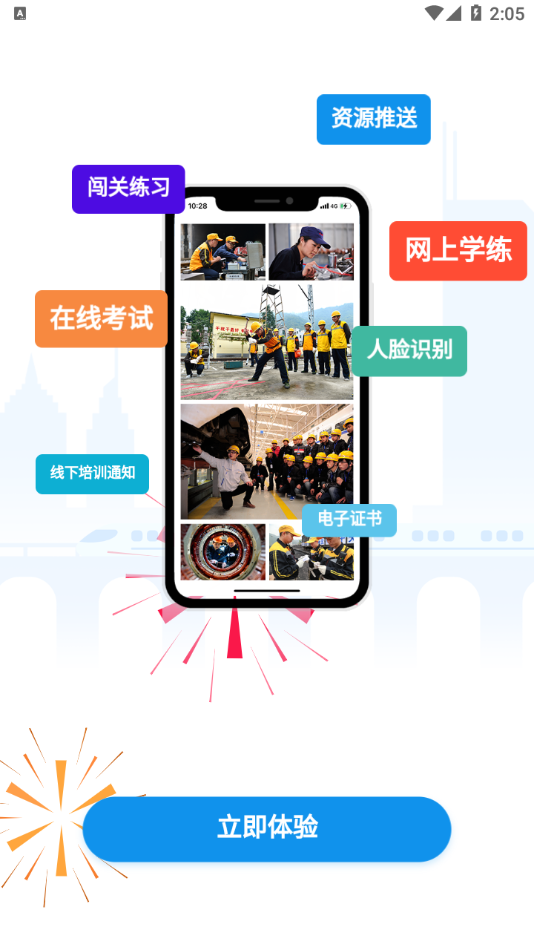 ѧapp°v1.1.6 ׿