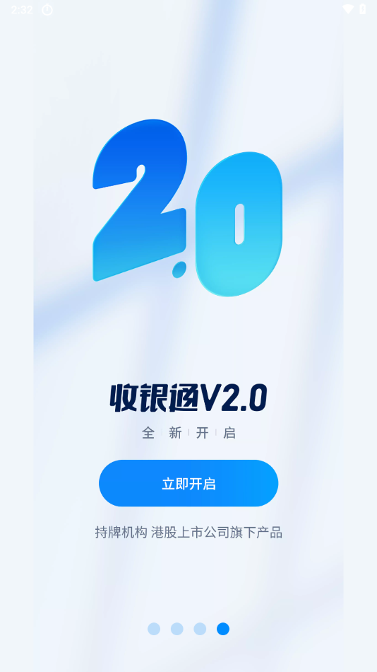 ˢͨappذװv2.6.7(000) ̻