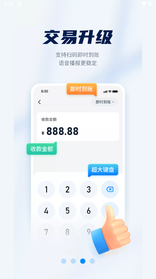 ˢͨappذװv2.6.7(000) ̻