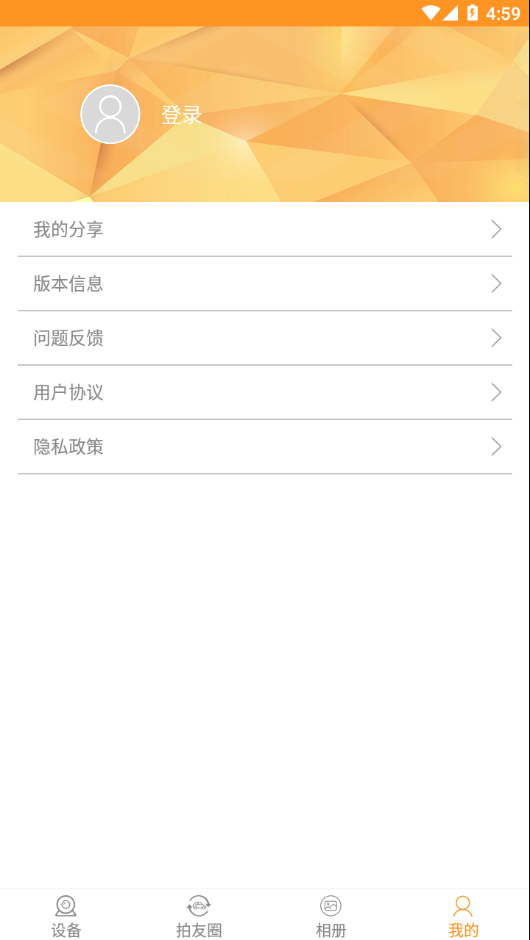 roadcam appٷv3.5.1 °