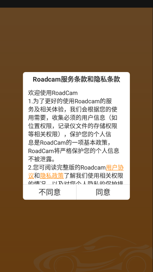 roadcam appٷv3.5.1 °