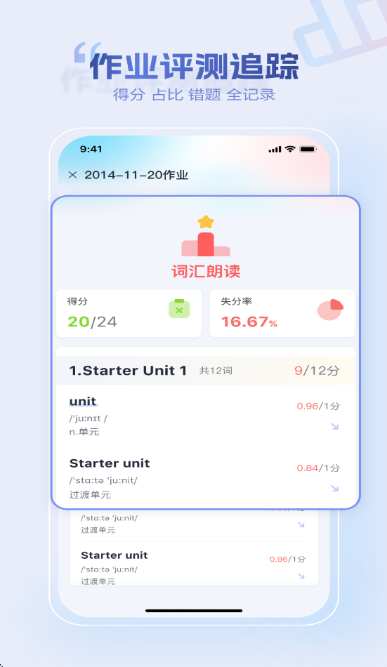СӢͨѧv1.2.6 ׿