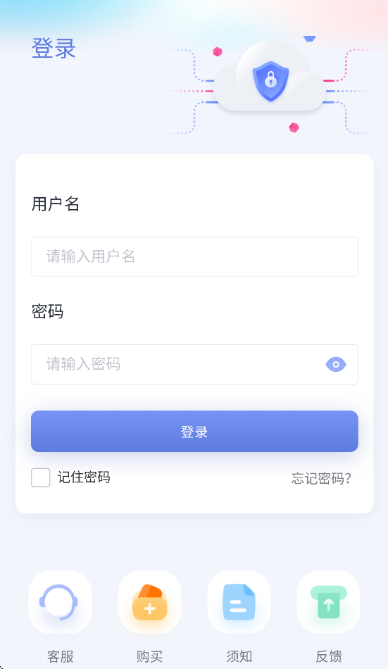 СӢͨѧv1.2.6 ׿