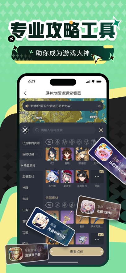 4399Ϸ appv9.1.0.38 ׿