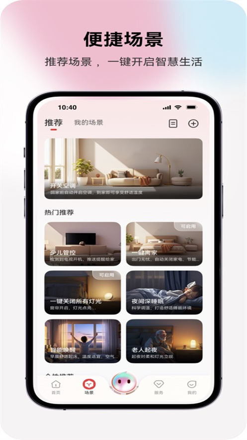 ǻۼҾappv1.0.0.0819 ׿