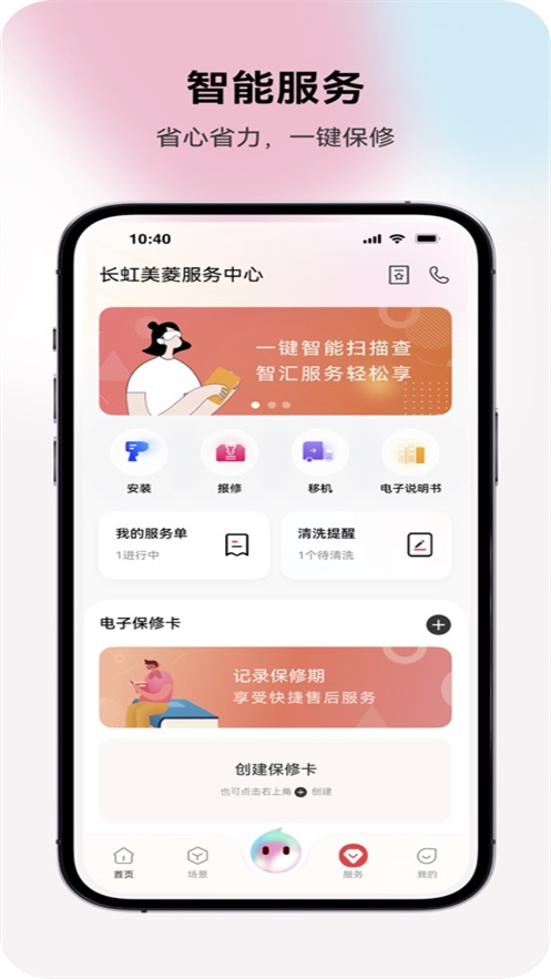 ǻۼҾappv1.0.0.0819 ׿