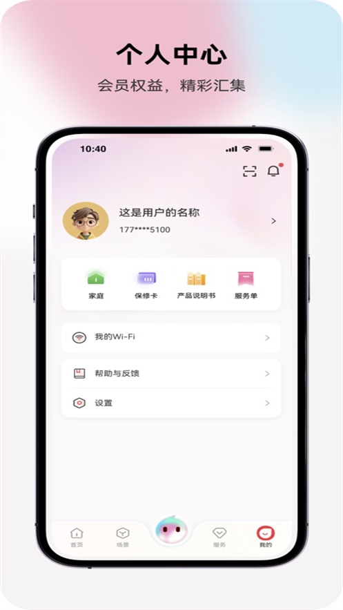 ǻۼҾappv1.0.0.0819 ׿