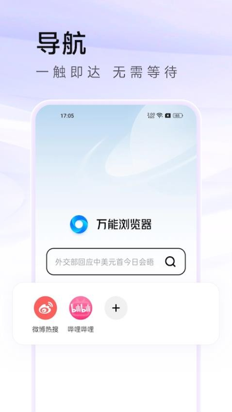appذװv3.80 °