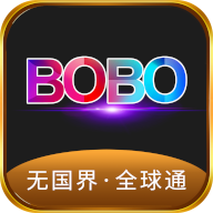 boboɫ汾(޹ȫͨ)v10.5.99 °