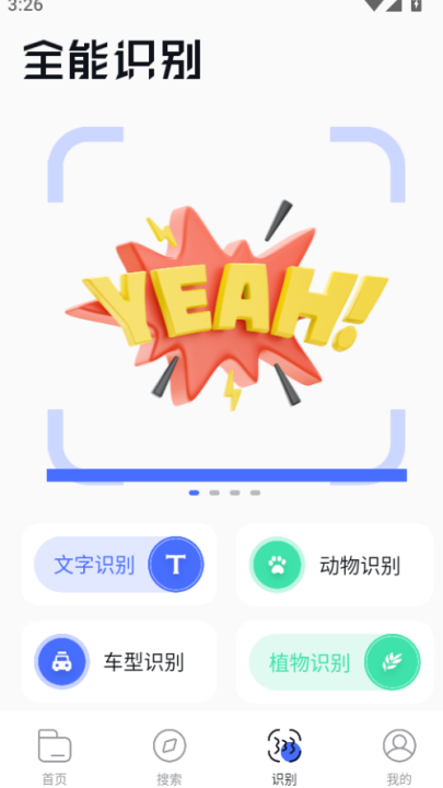 boboɫ汾(޹ȫͨ)v10.5.99 °
