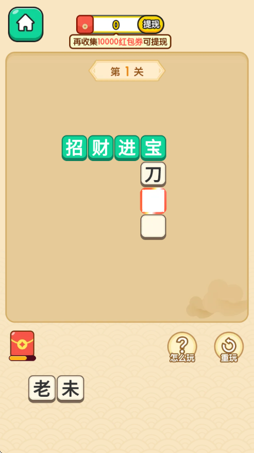ǻ۶v1.0.0 ׿
