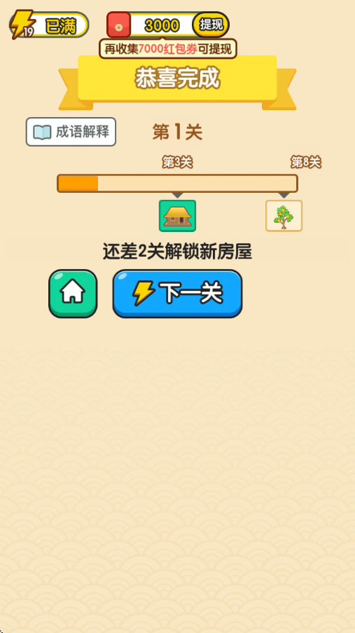 ǻ۶v1.0.0 ׿
