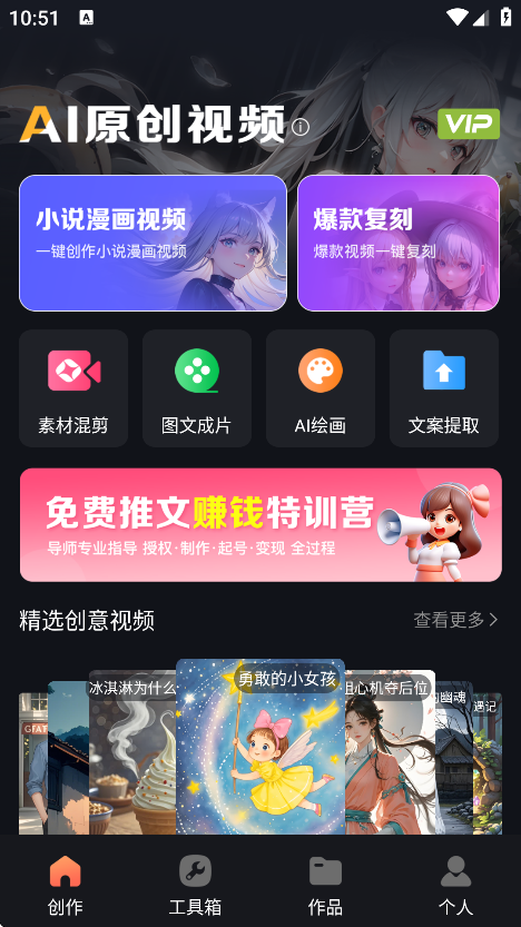 AIԭƵappٷv1.0.3 °