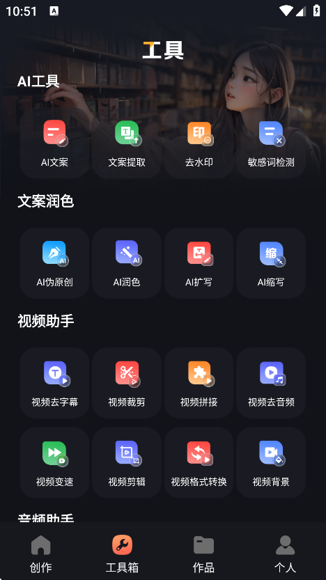 AIԭƵappٷv1.0.3 °