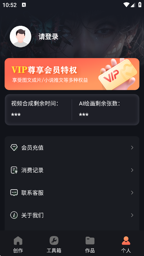 AIԭƵappٷv1.0.3 °
