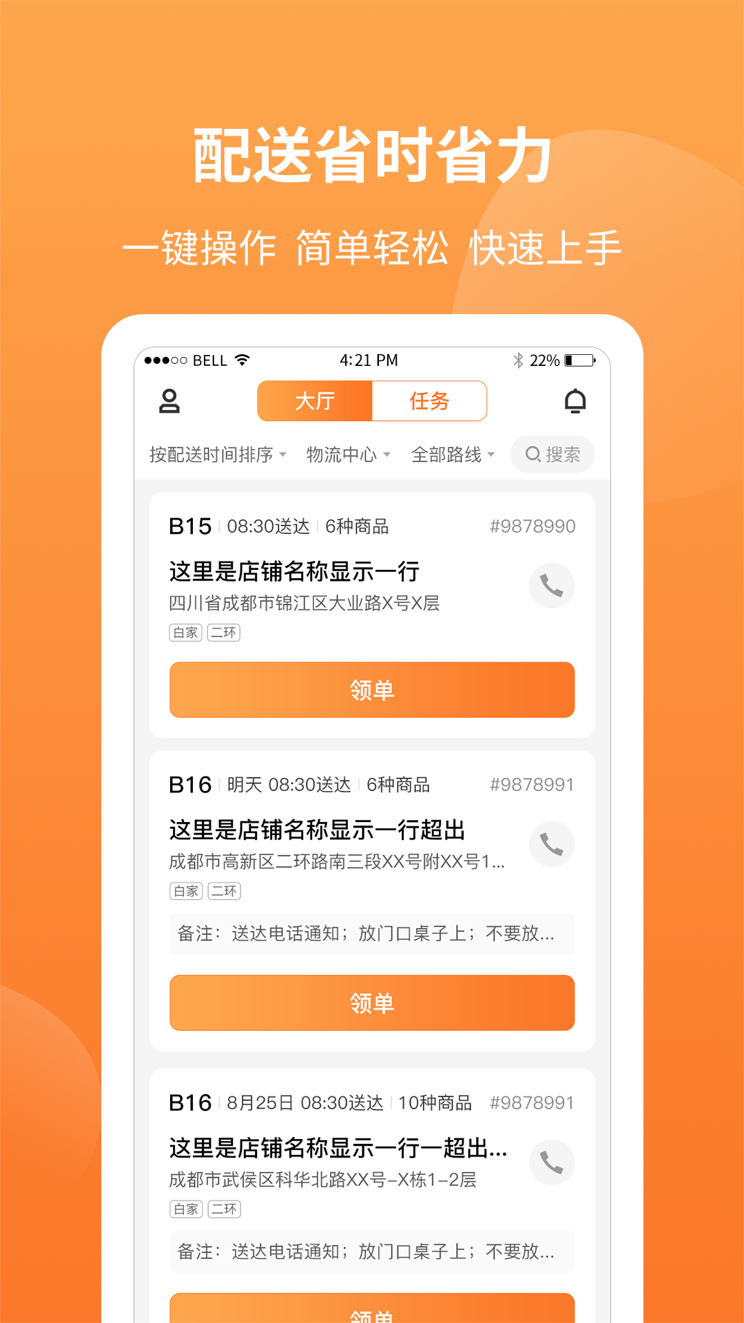 ִAPP׿v1.20.0 °汾