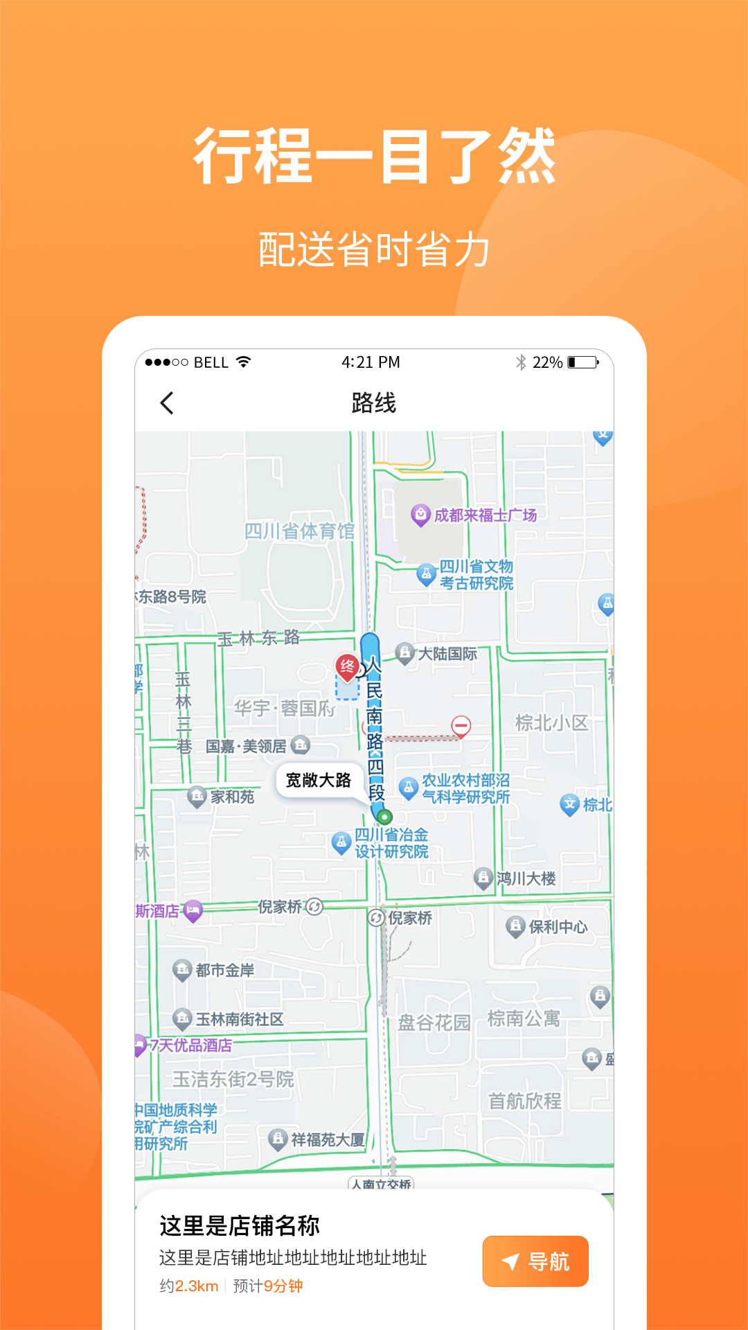 ִAPP׿v1.20.0 °汾