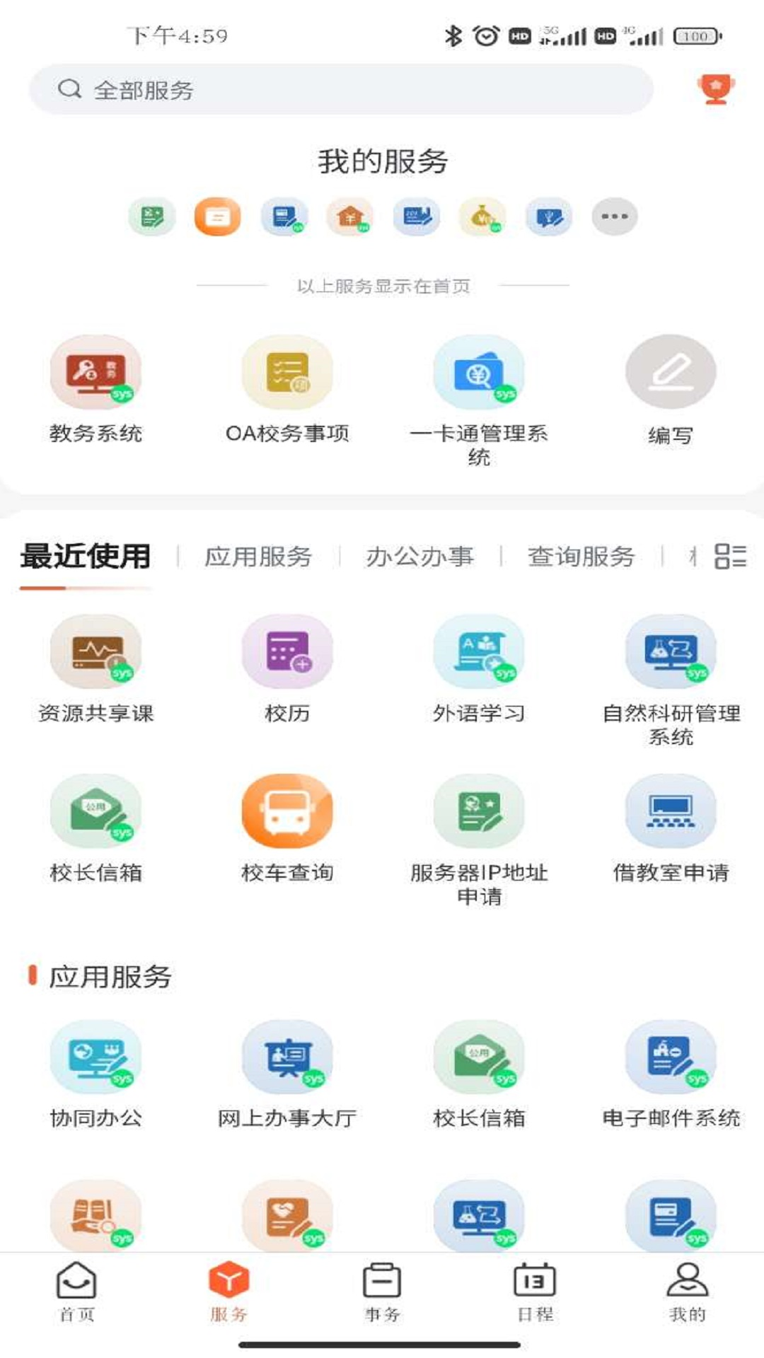 ԥ֣appv1.1.1 ׿