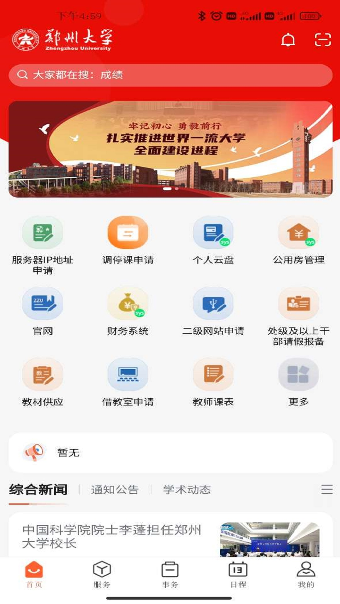 ԥ֣appv1.1.1 ׿