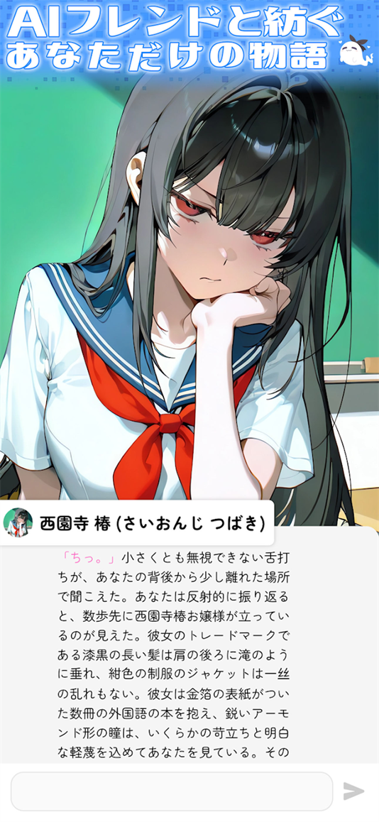 MoguChat AIv3.9.3 ׿