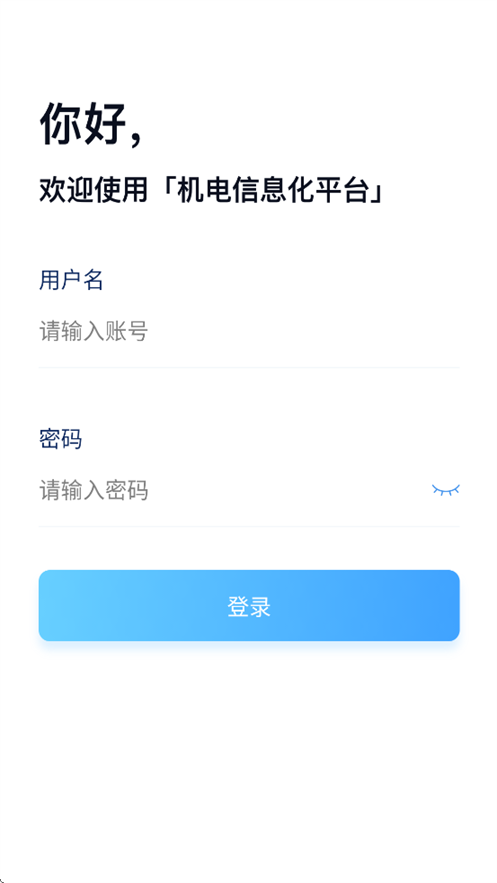 ͨappٷv2.3.2 °