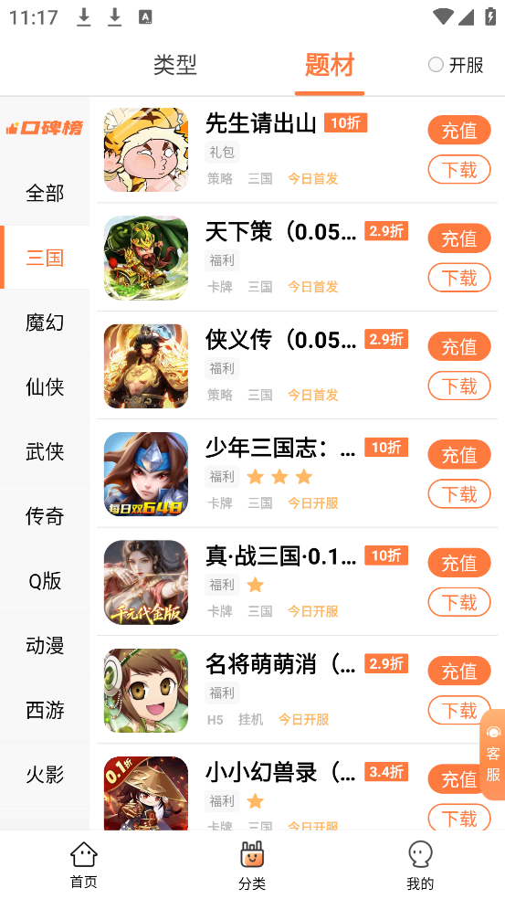 ۿappv4.9.0.3 ֻ