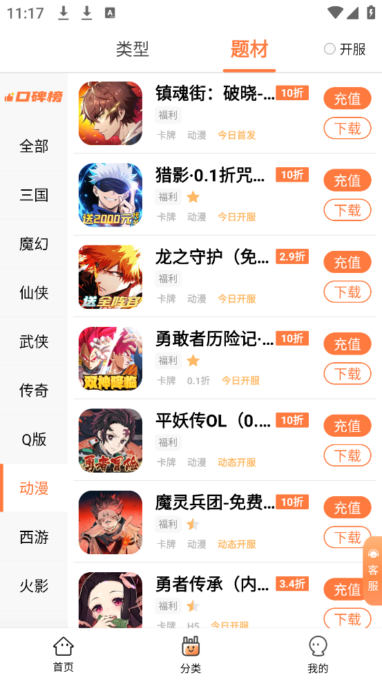 ۿappv4.9.0.3 ֻ