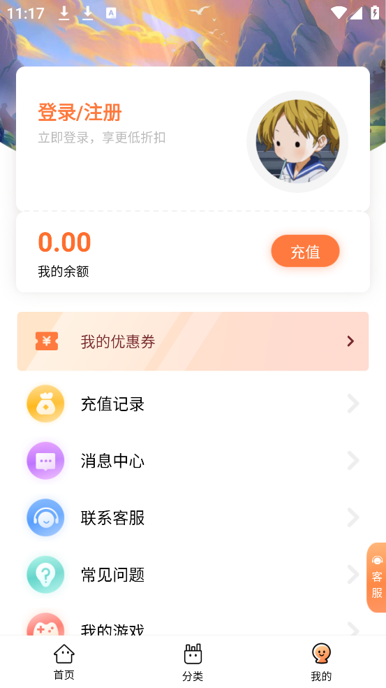 ۿappv4.9.0.3 ֻ