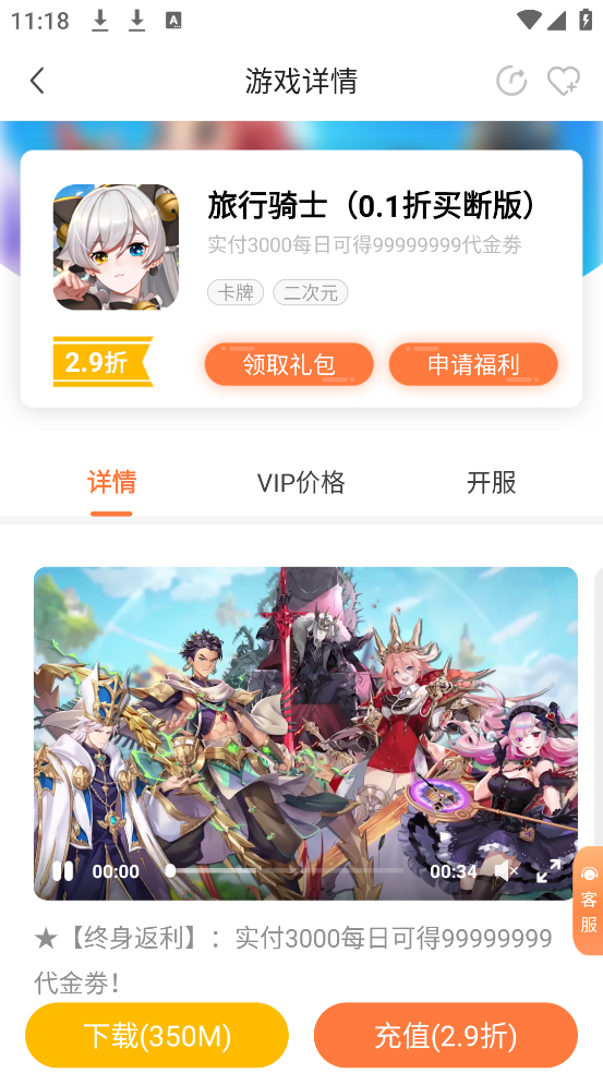 ۿappv4.9.0.3 ֻ