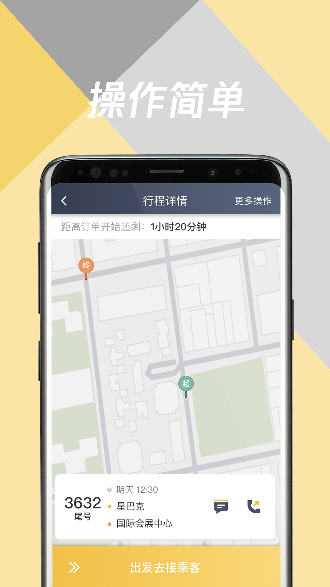 ó˾appv6.40.5.0002 ׿