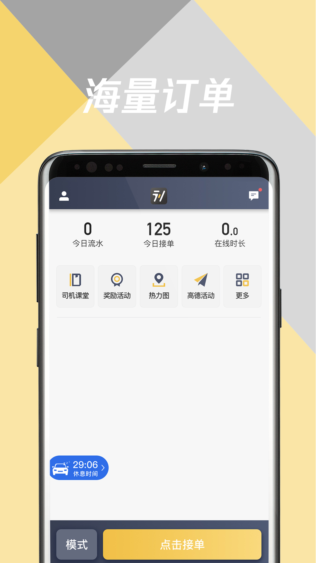 ó˾appv6.40.5.0002 ׿
