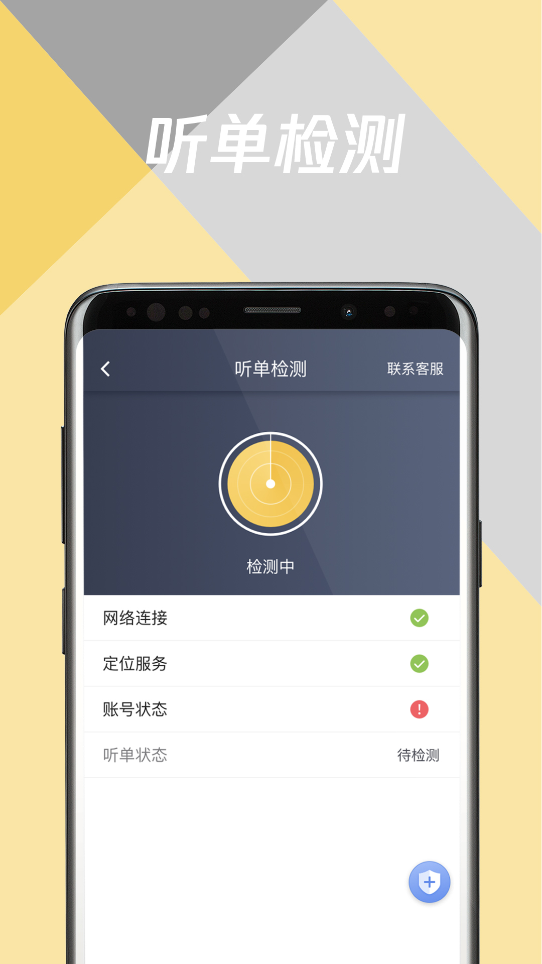 ó˾appv6.40.5.0002 ׿