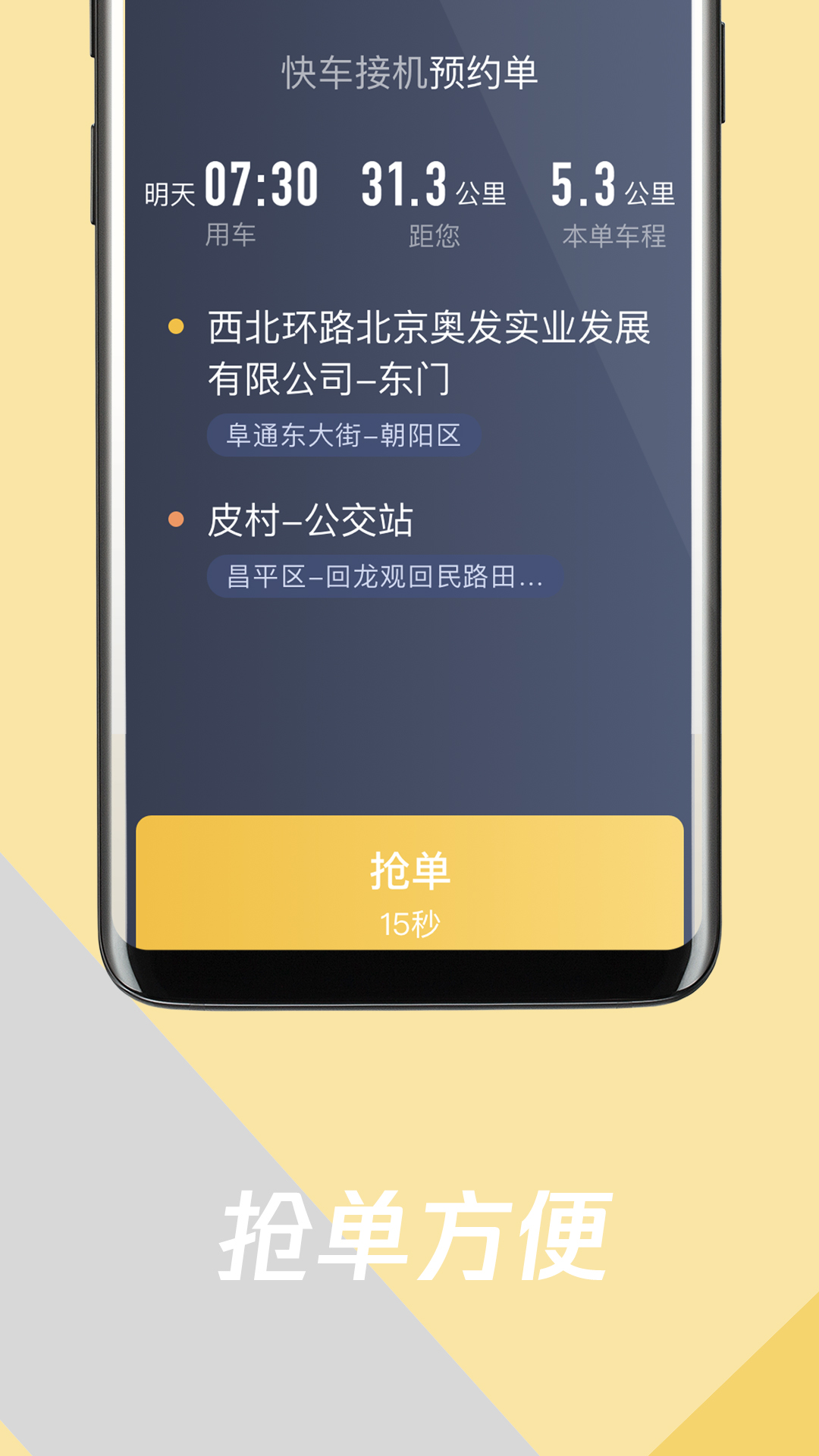 ó˾appv6.40.5.0002 ׿