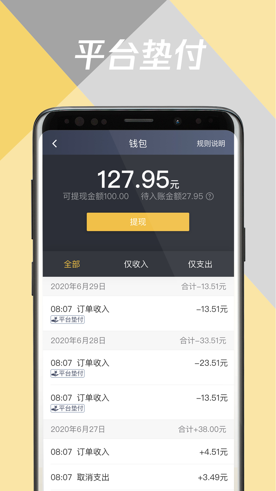 ó˾appv6.40.5.0002 ׿
