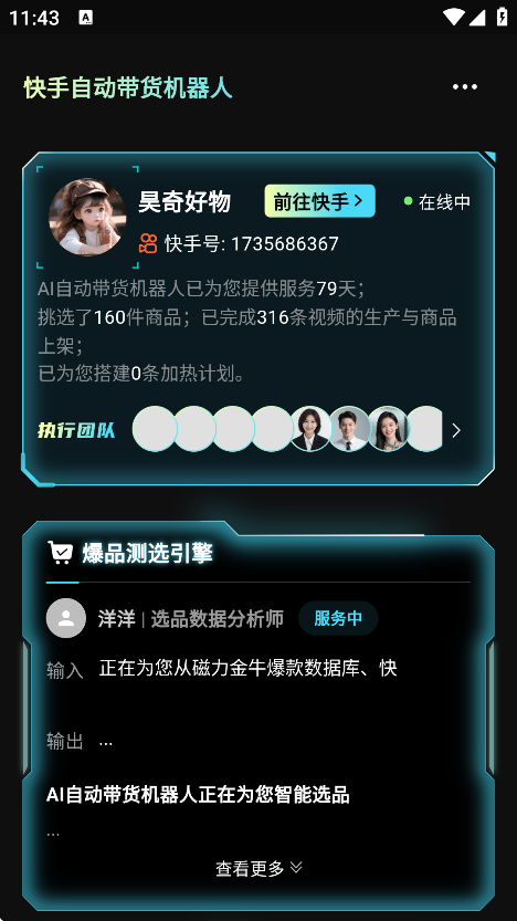 AI˴v1.0 °