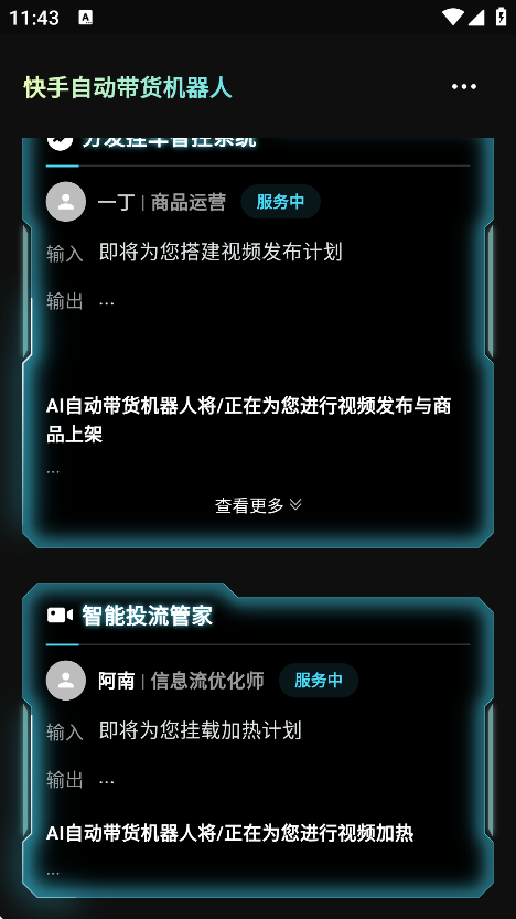 AI˴v1.0 °