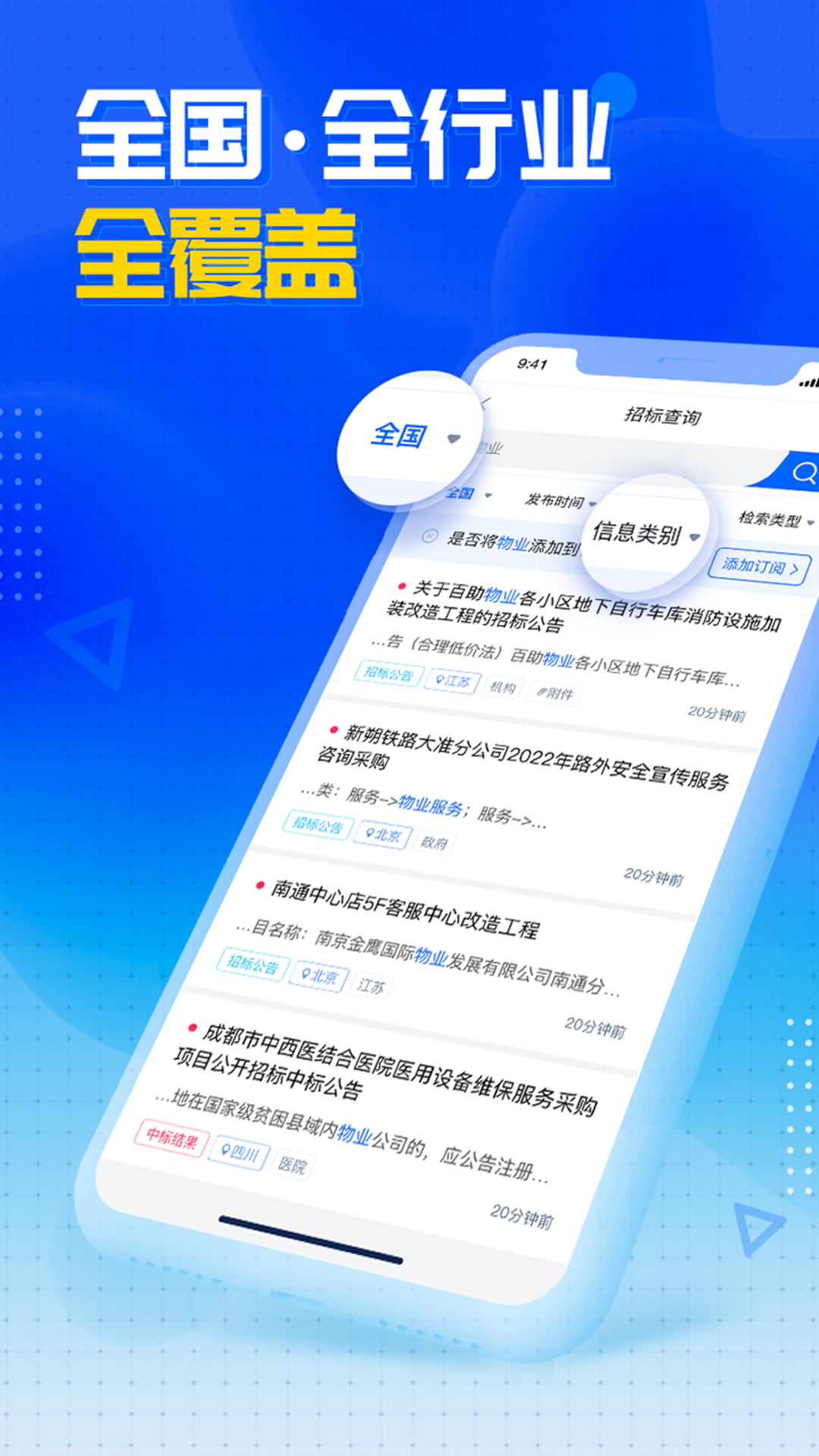 бƽ̨appv3.0.31 ׿
