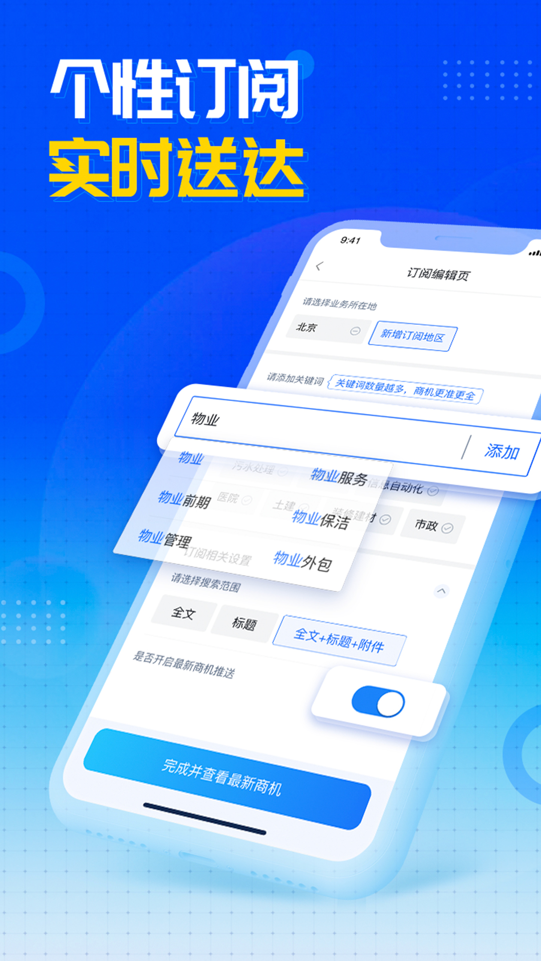 бƽ̨appv3.0.31 ׿