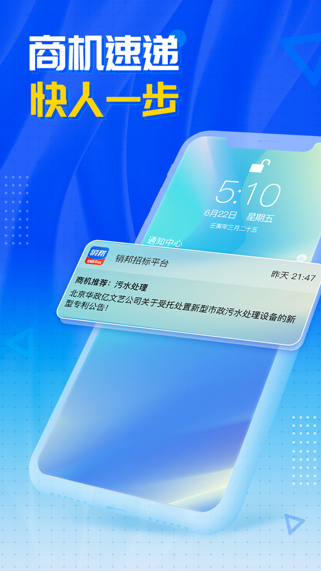 бƽ̨appv3.0.31 ׿