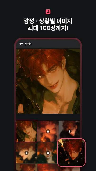 tinglechatֻv4.10.0.1 °