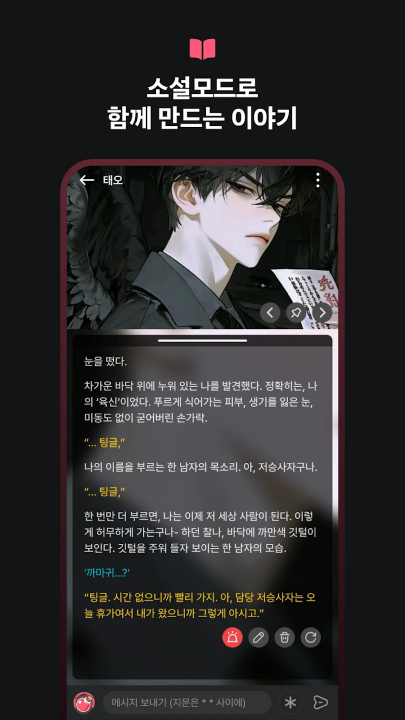 tinglechatֻv4.10.0.1 °