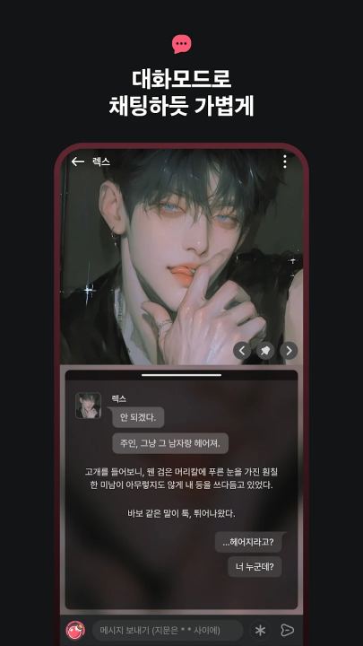 tinglechatֻv4.10.0.1 °